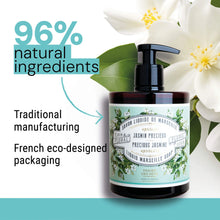 Load image into Gallery viewer, Panier Des Sens Liquid Marseille Soap - Precious Jasmine
